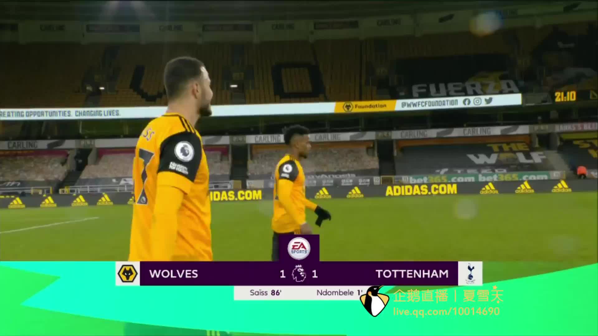 以及阿利松 以及阿利松